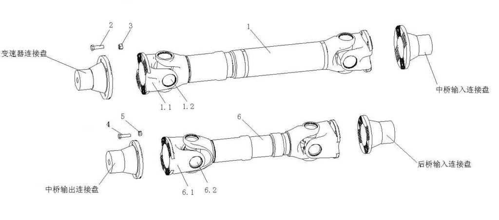 truck drive shaft parts diagram