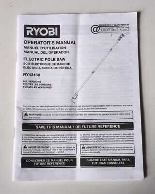 ryobi 40v pole saw parts diagram