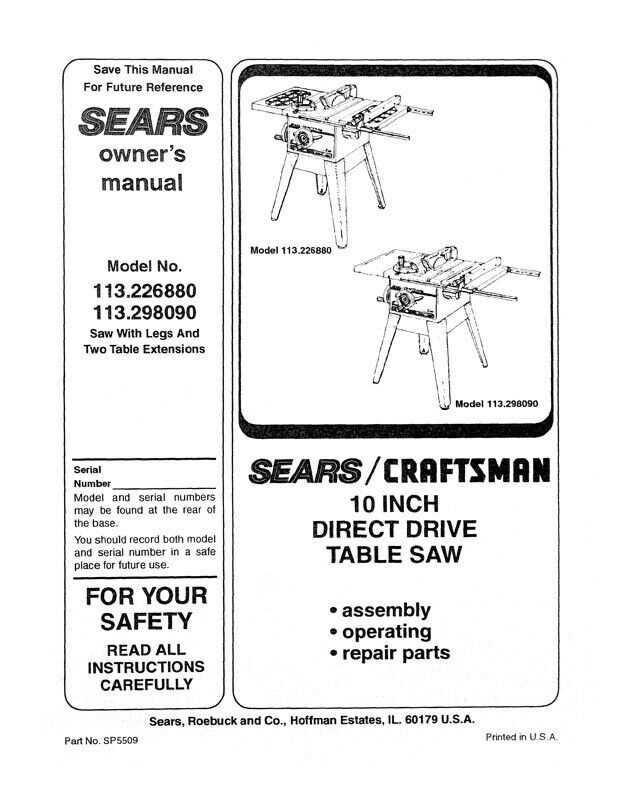 sears parts diagram