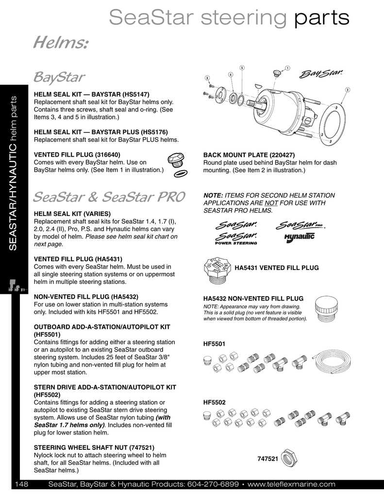 seastar steering parts diagram