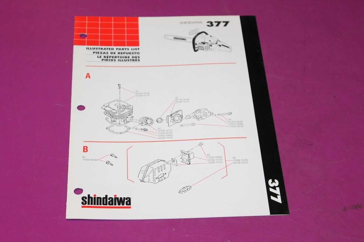 shindaiwa 488 chainsaw parts diagram