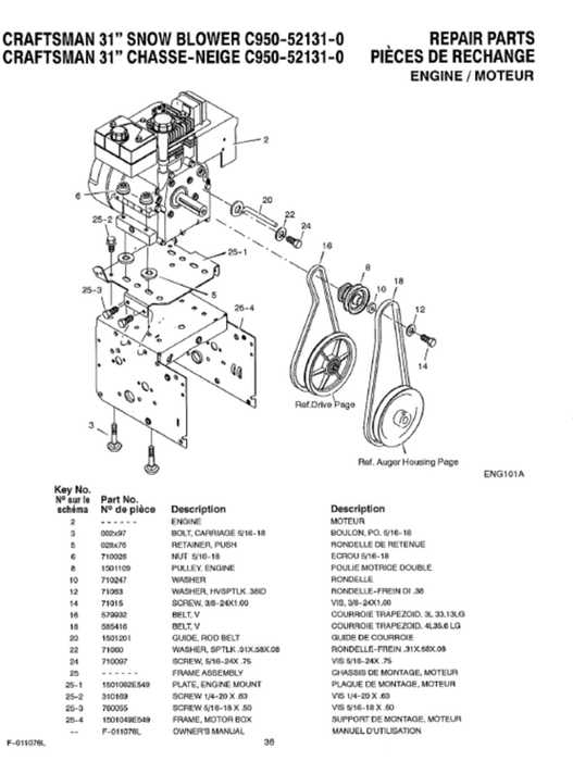 snow blower parts diagram