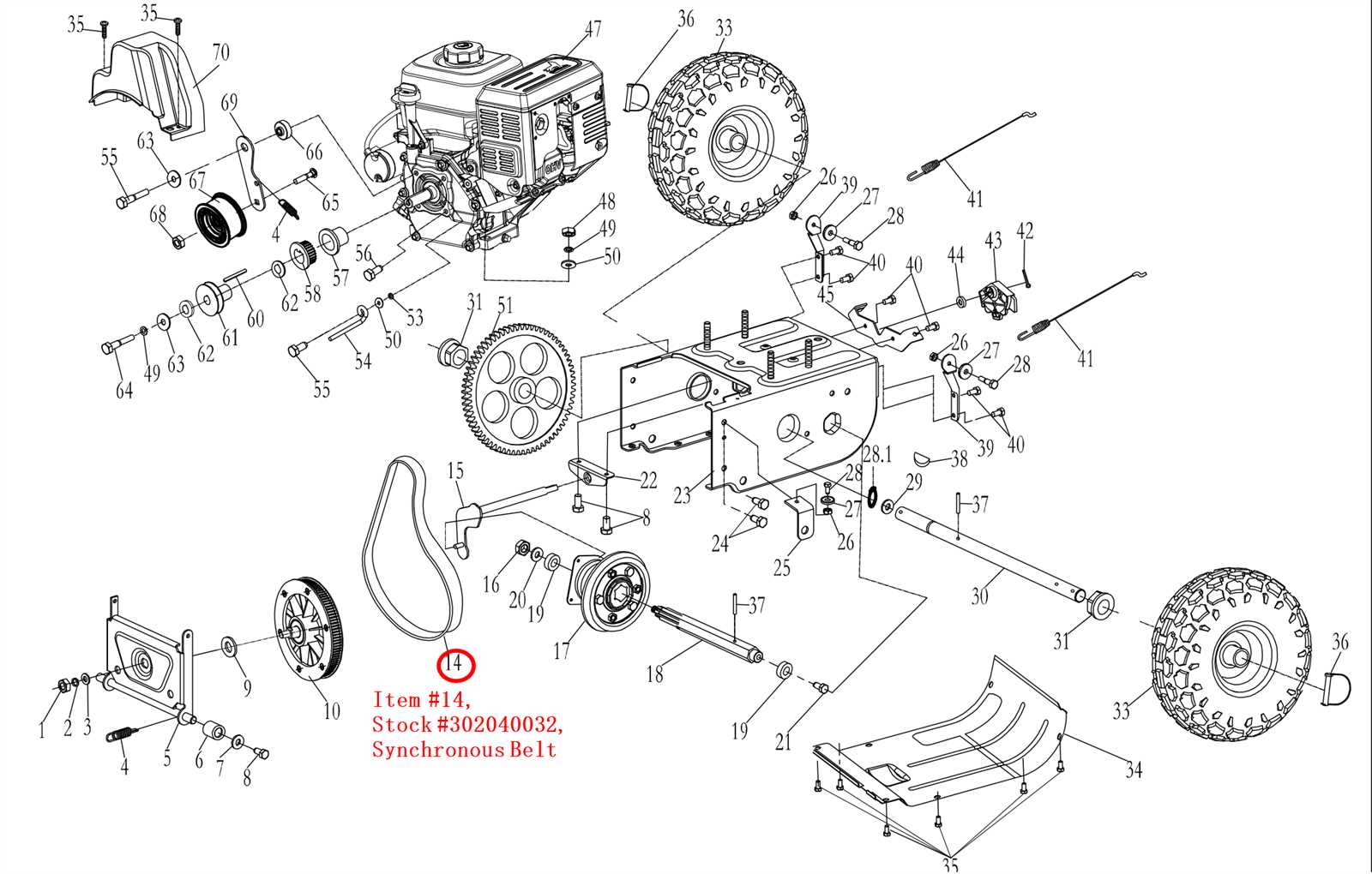 snow blower parts diagram