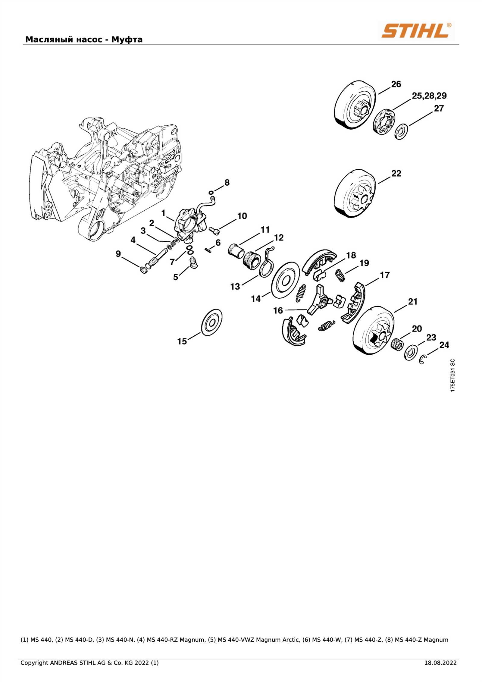 stihl 440 parts diagram