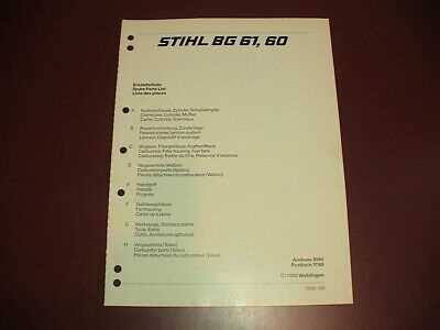 stihl bg 86 leaf blower parts diagram