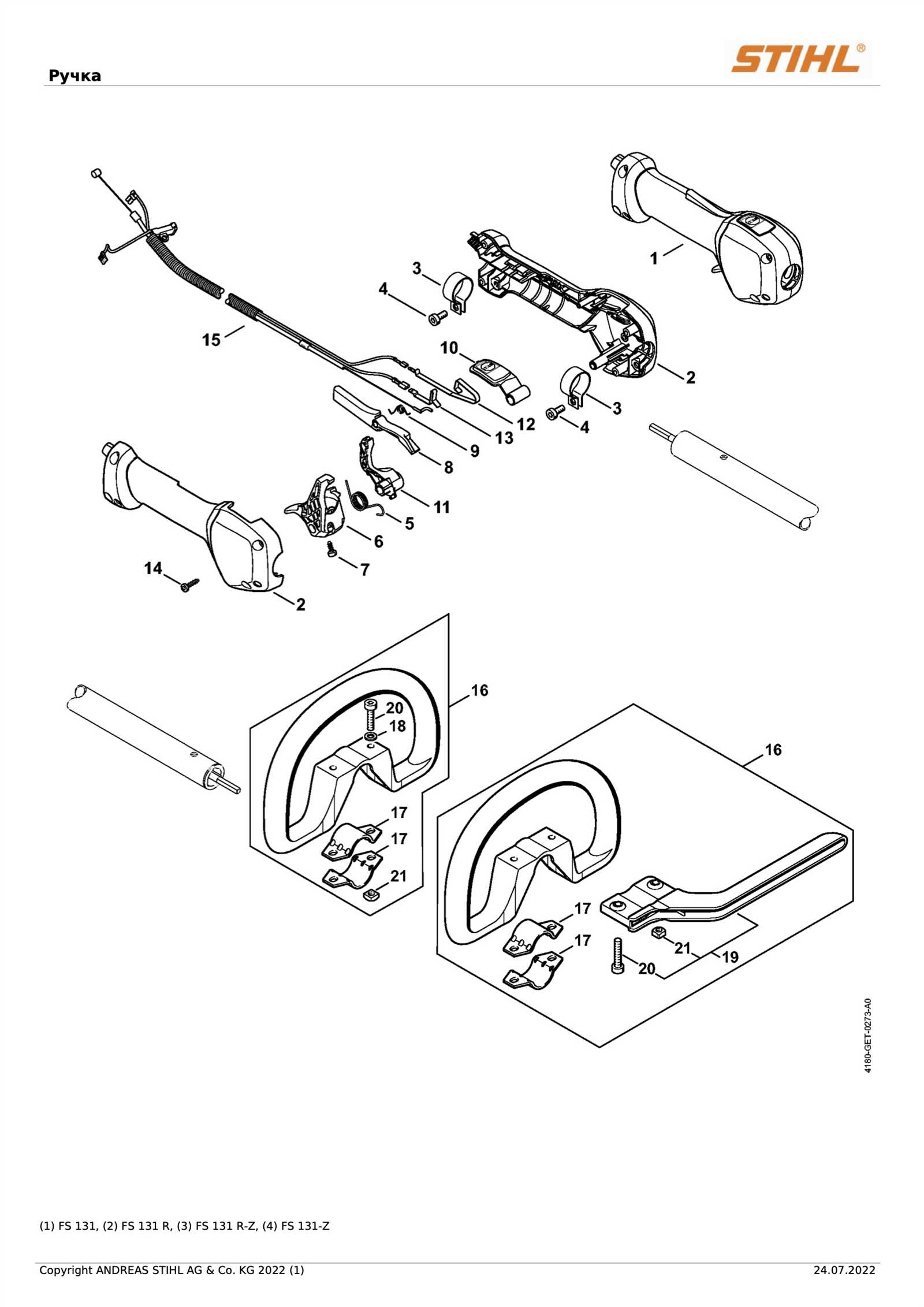 stihl fs 131 parts diagram