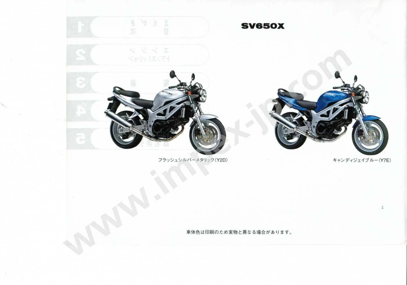 suzuki sv650 parts diagram