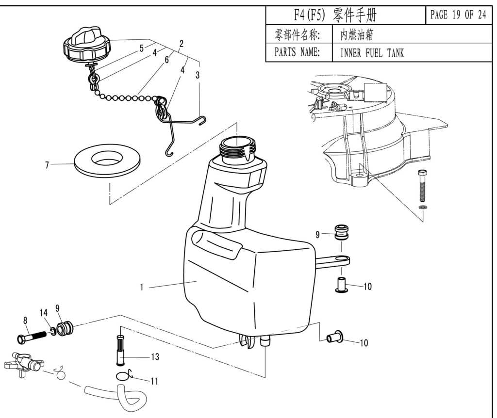tank parts diagram