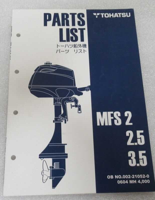 tohatsu outboard parts diagram