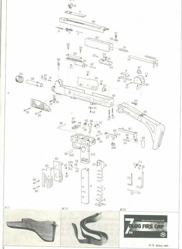 uzi parts diagram