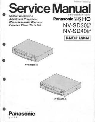 vcr parts diagram