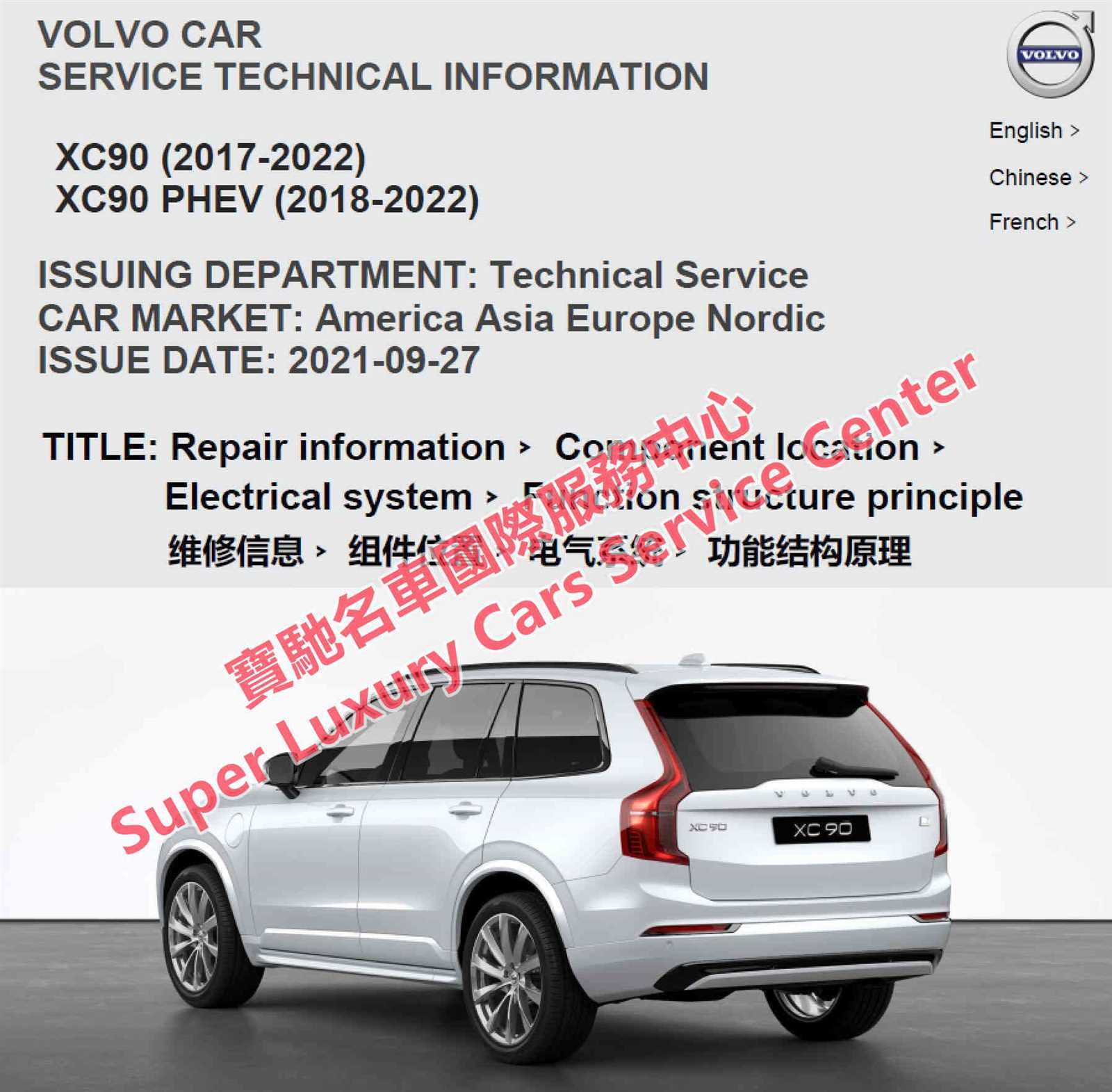 volvo xc90 engine parts diagram