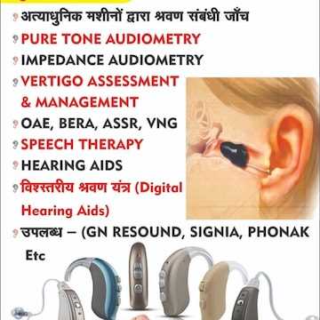 widex hearing aid parts diagram