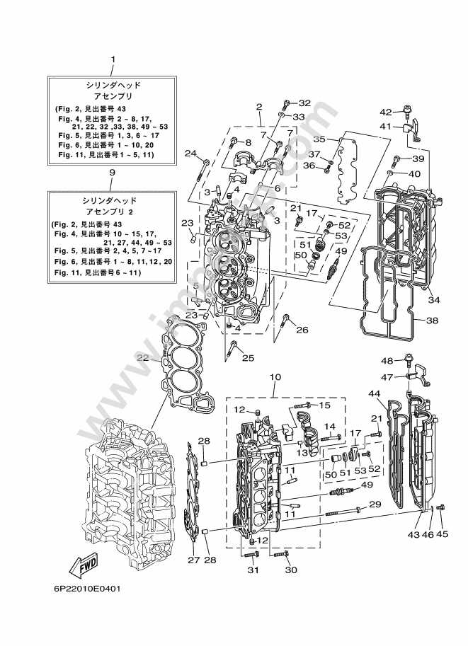 yamaha 250 outboard parts diagram