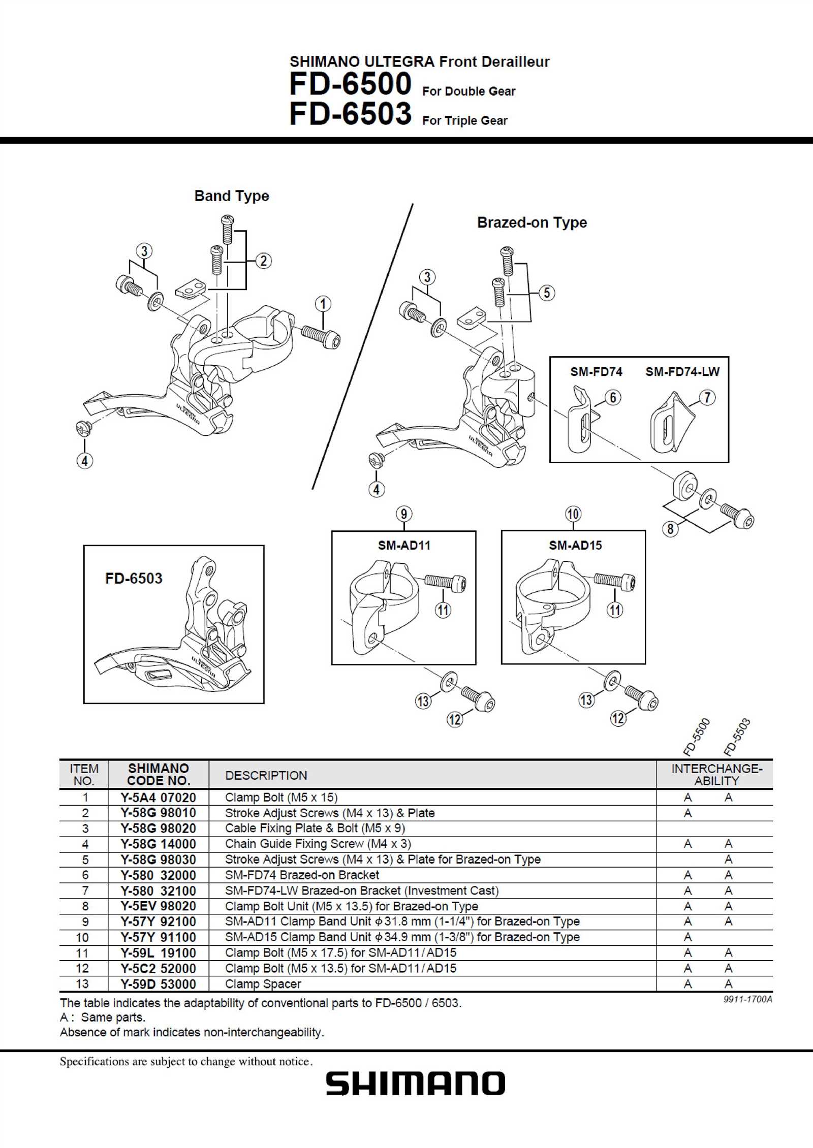 shimano ultegra parts diagram