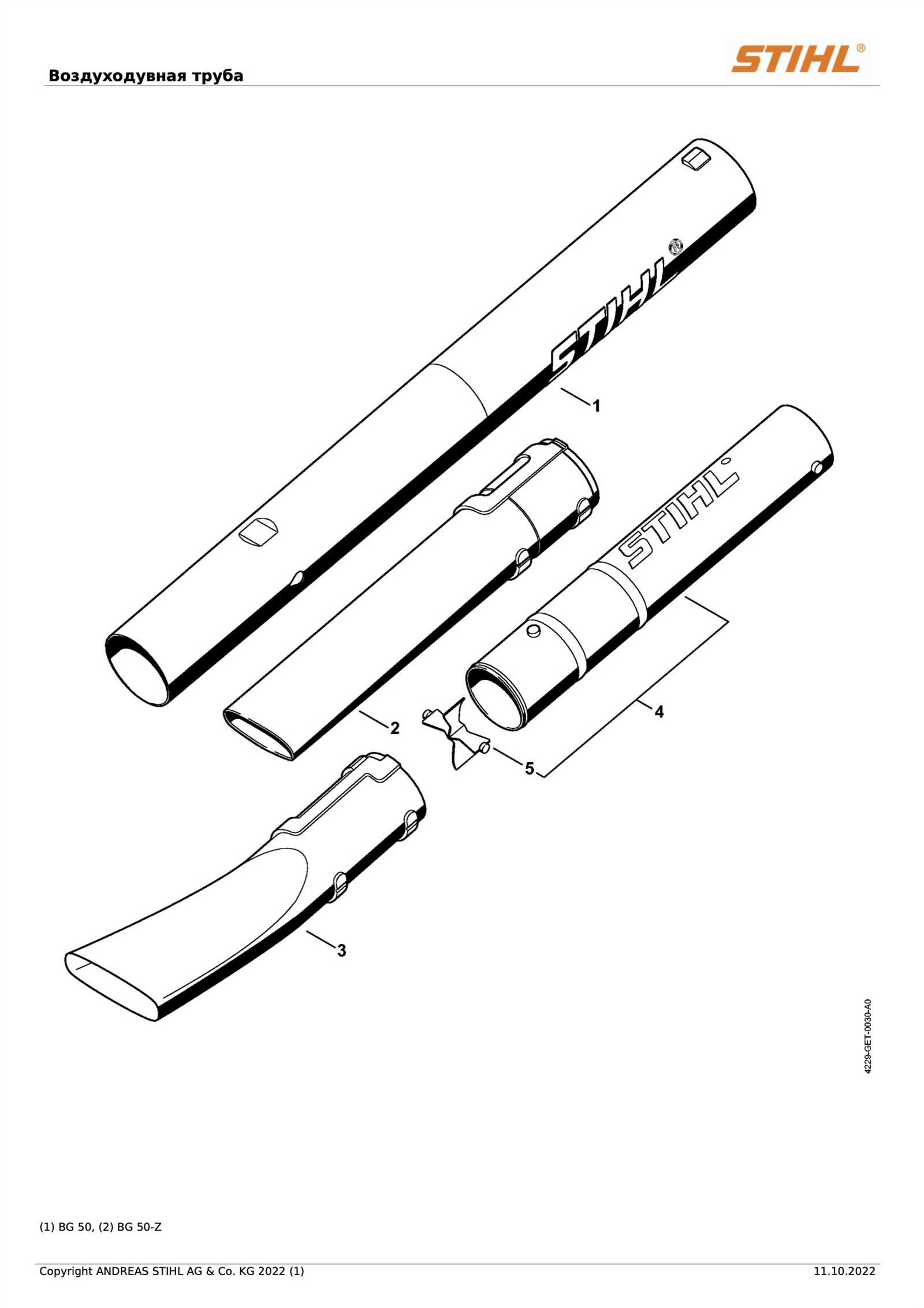 stihl bg 50 parts diagram