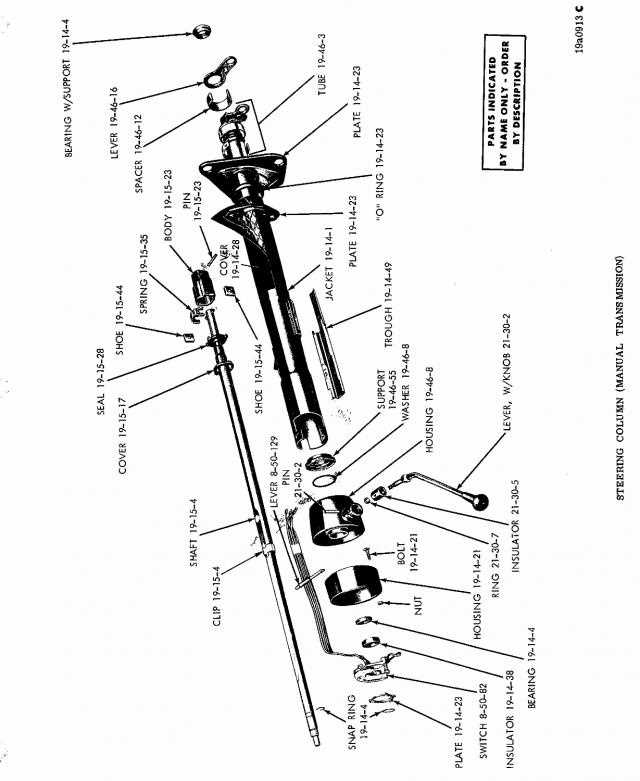 steering column parts diagram