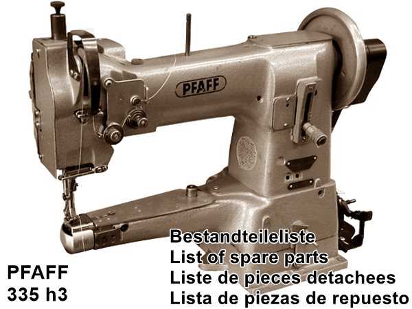 pfaff 130 parts diagram