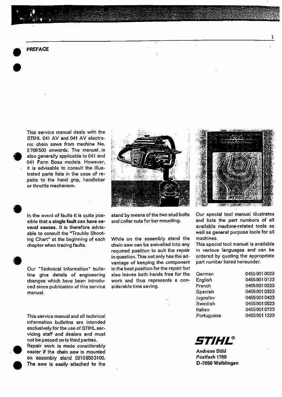 stihl 041 av parts diagram