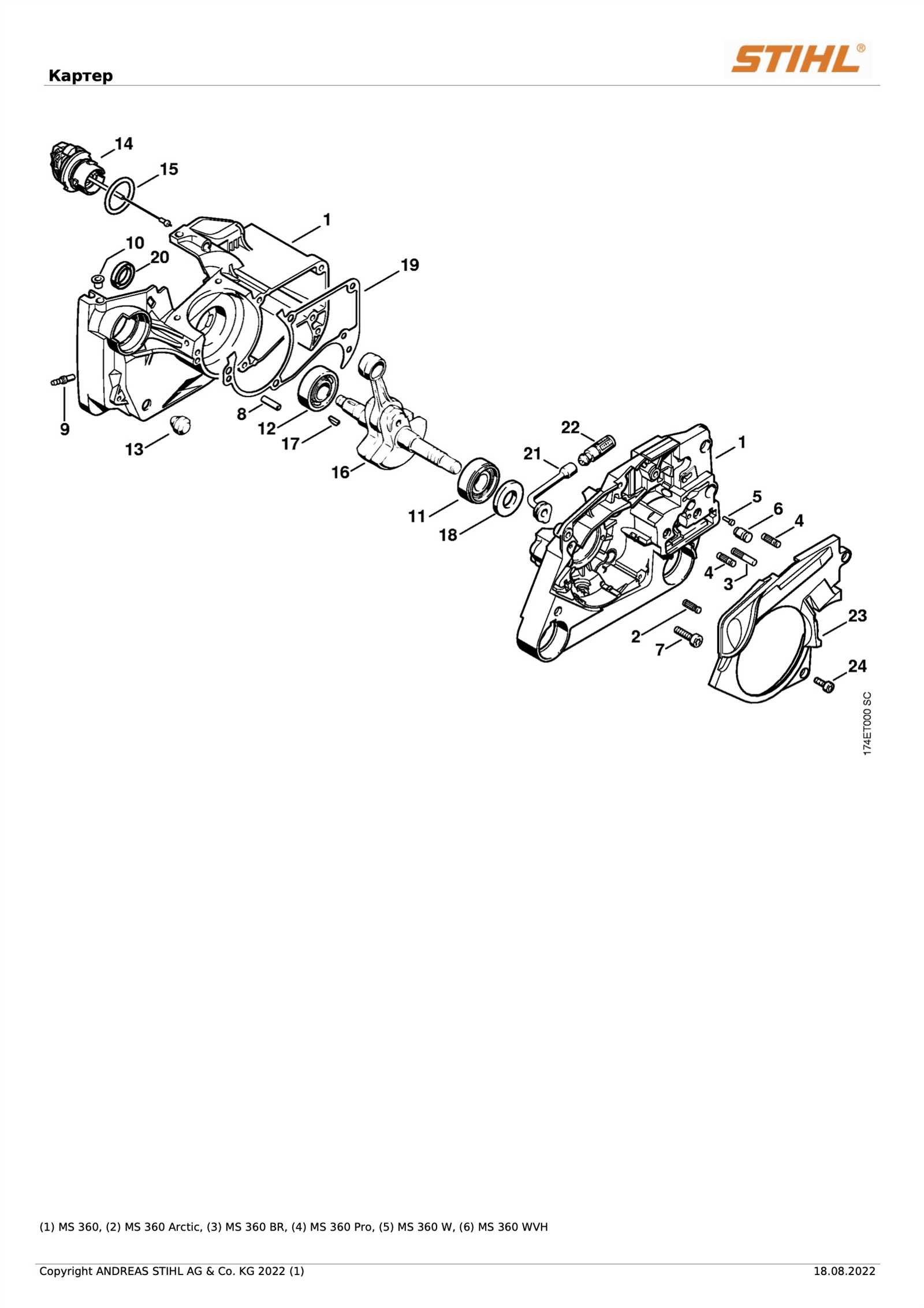 stihl ms 260 pro parts diagram