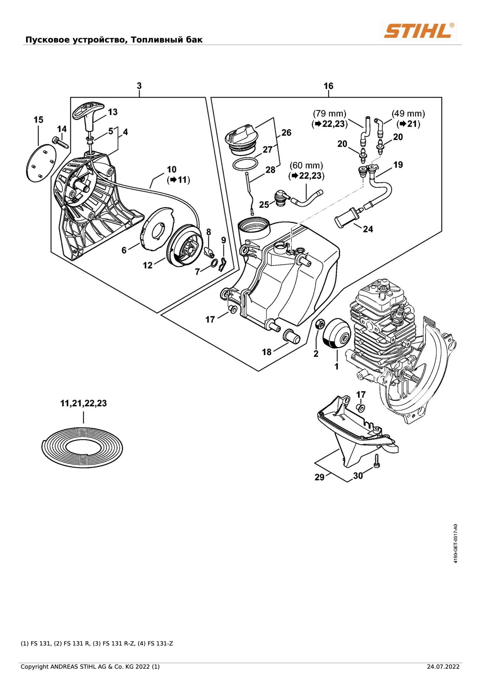 stihl km111r parts diagram