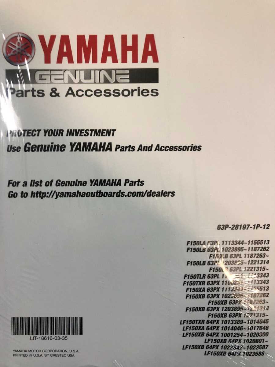 yamaha f150txr parts diagram