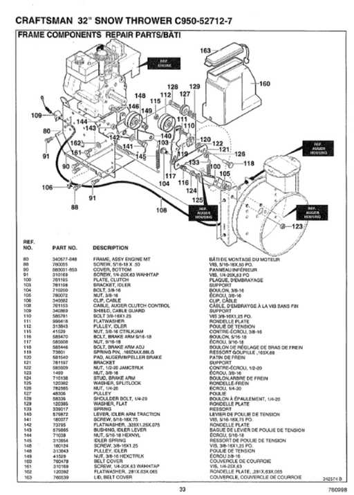 certified snowblower parts diagram