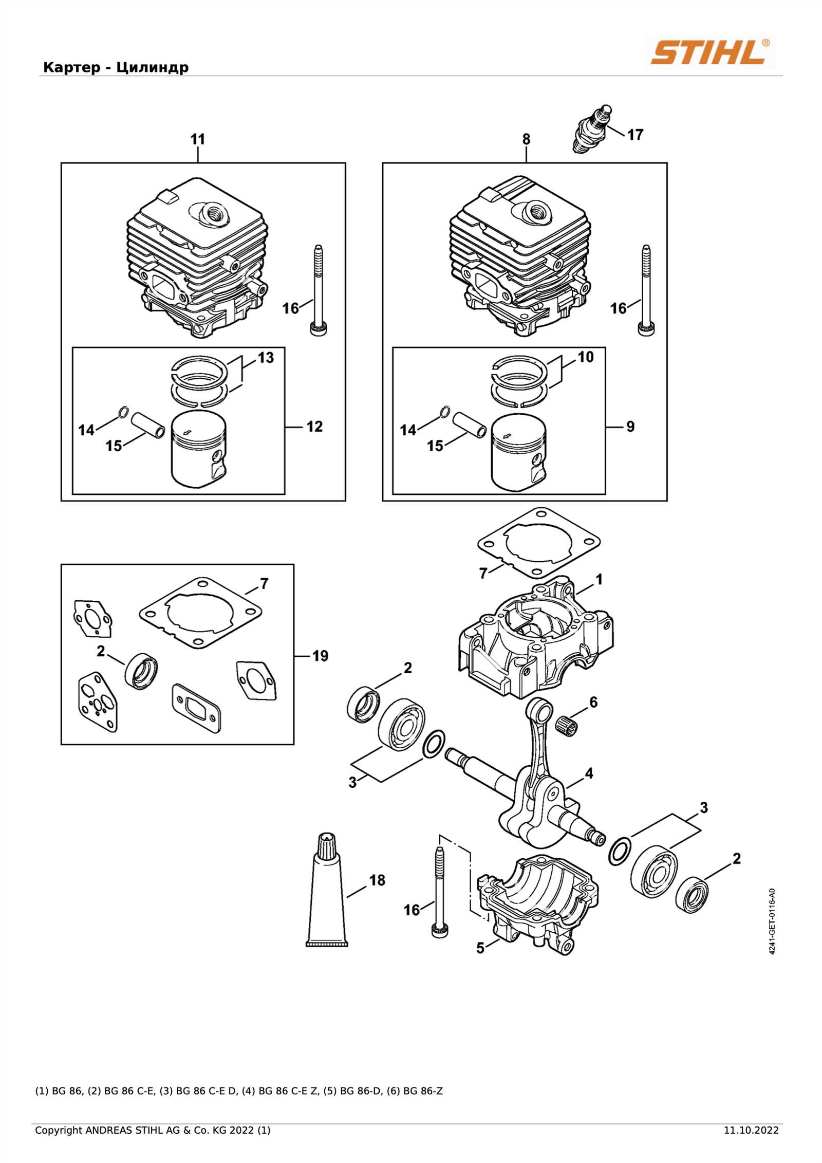 stihl bg 86 c parts diagram