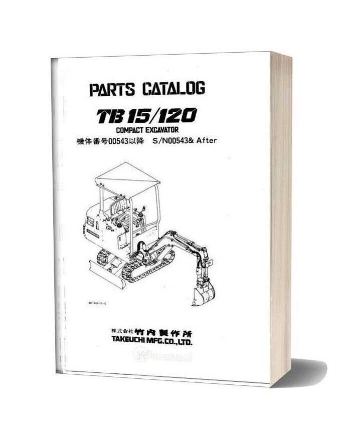 takeuchi parts diagram