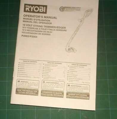 ryobi p2003 parts diagram