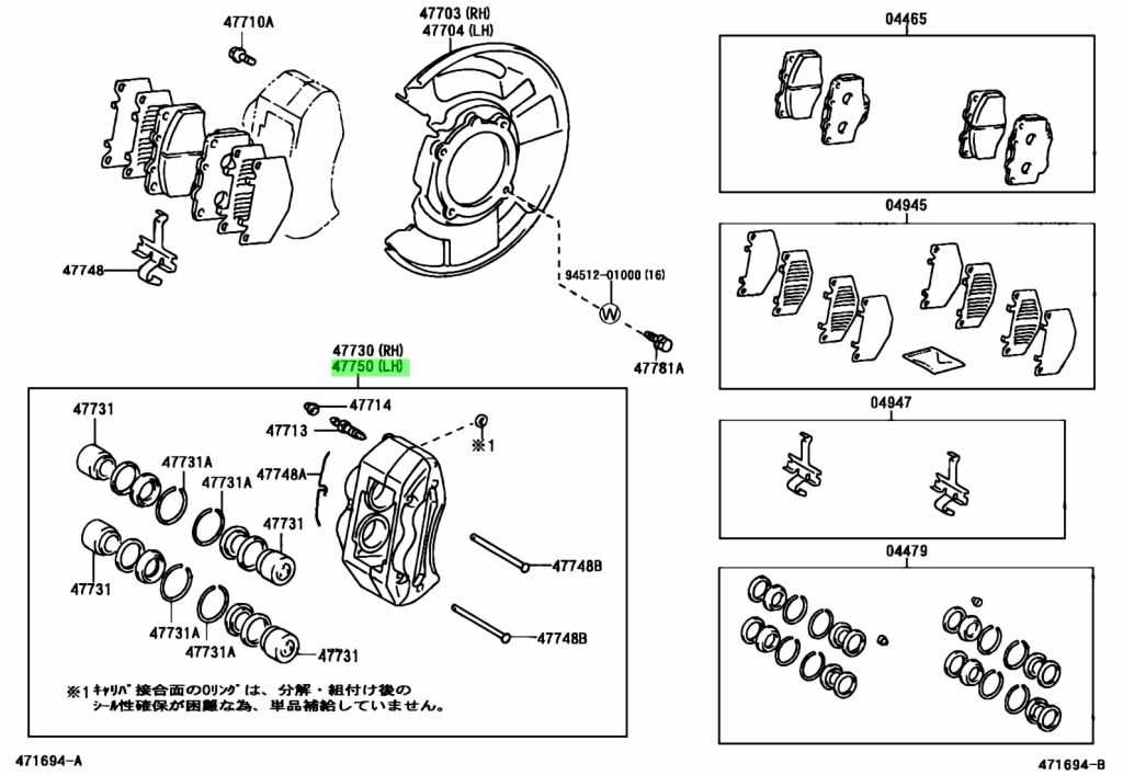 toyota brake parts diagram