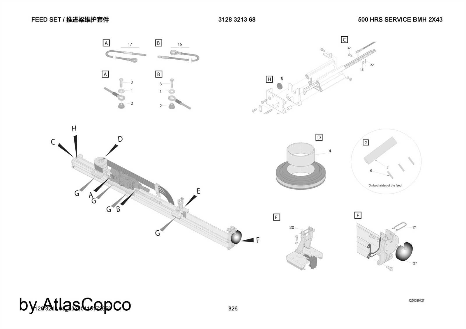 stihl hla 56 parts diagram