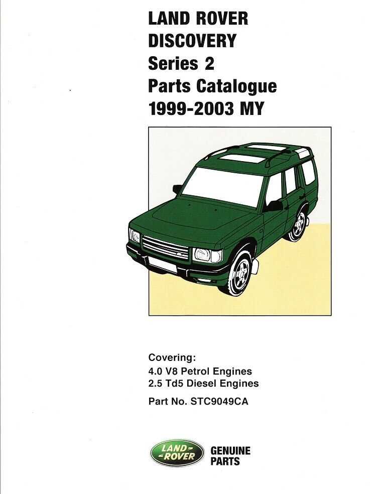 range rover parts diagram