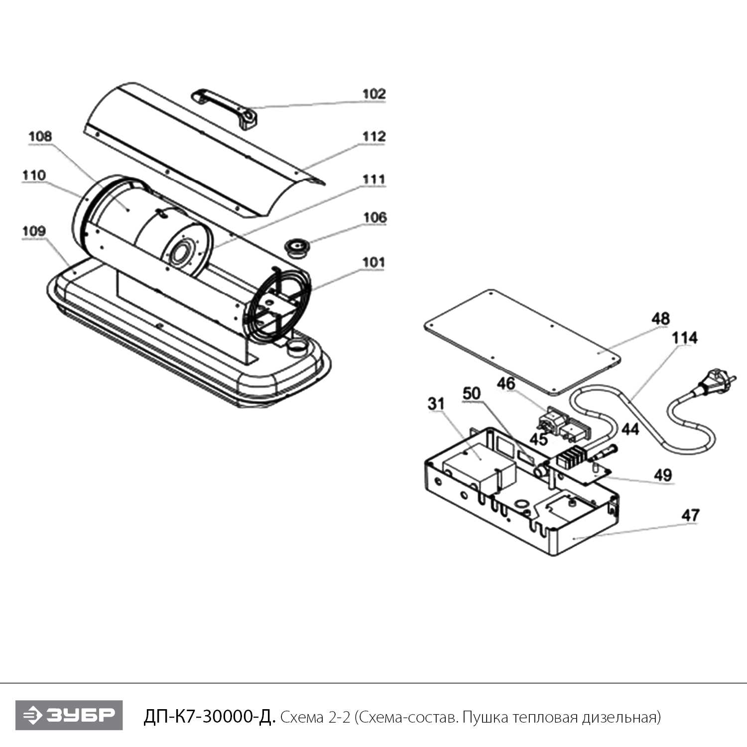 reddy heater parts diagram