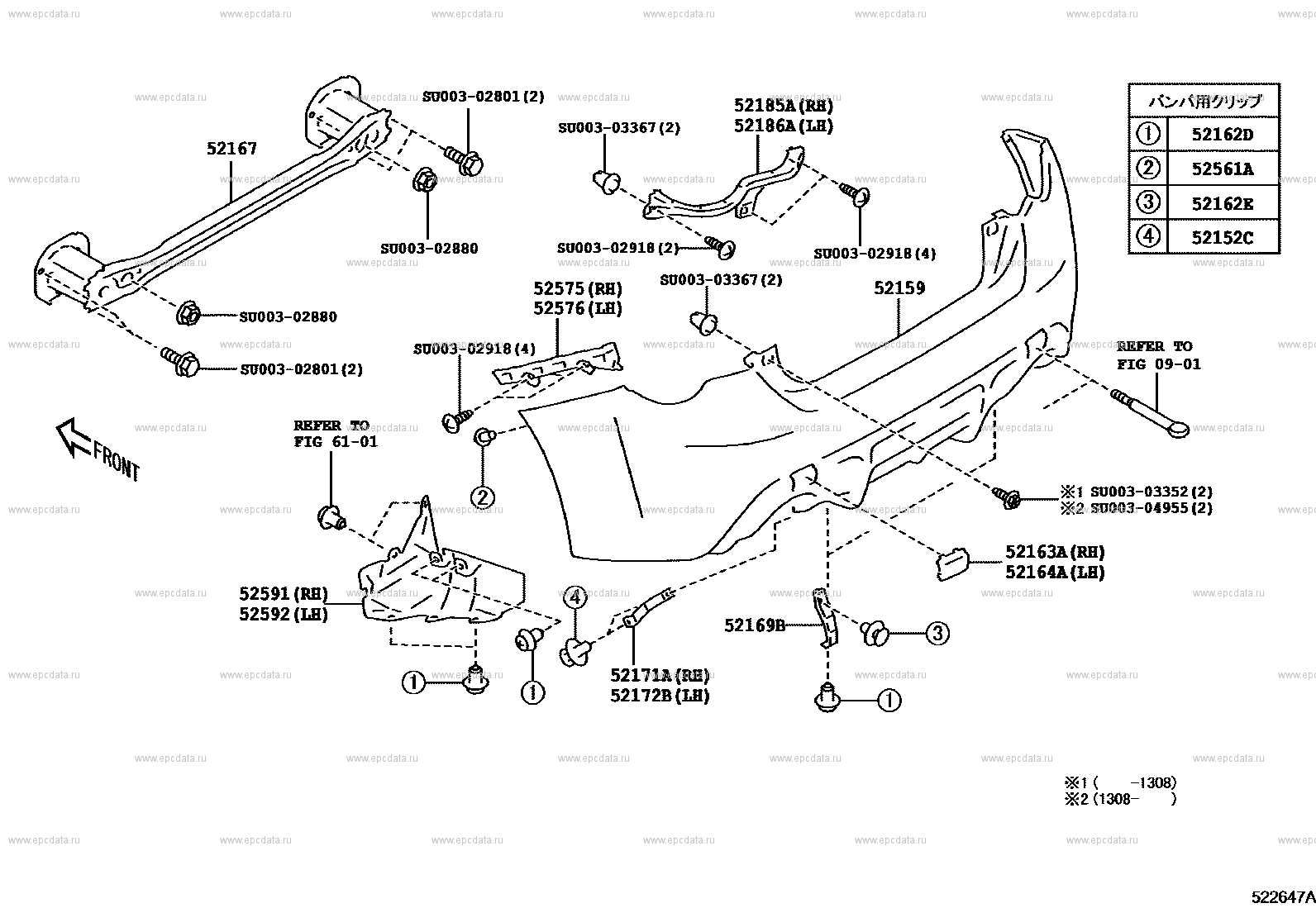 toyota 86 parts diagram