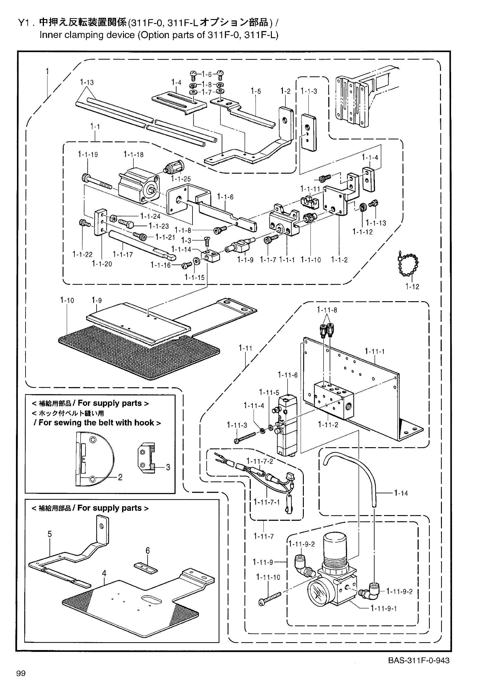 rinnai rl75i parts diagram