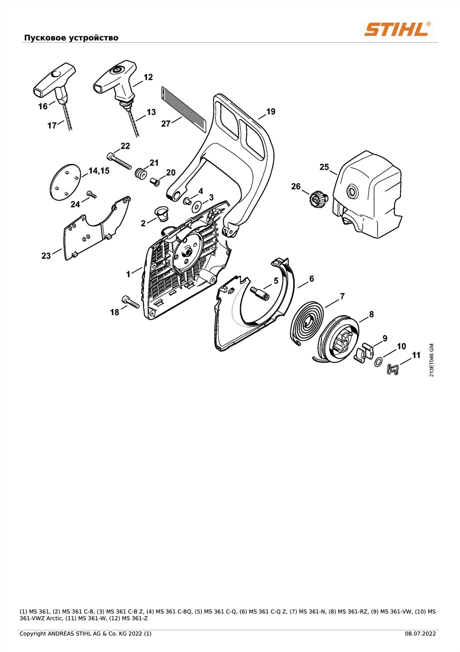 stihl 361 chainsaw parts diagram