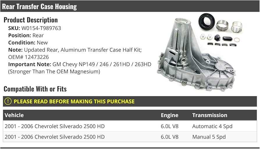 schematic np246 transfer case parts diagram