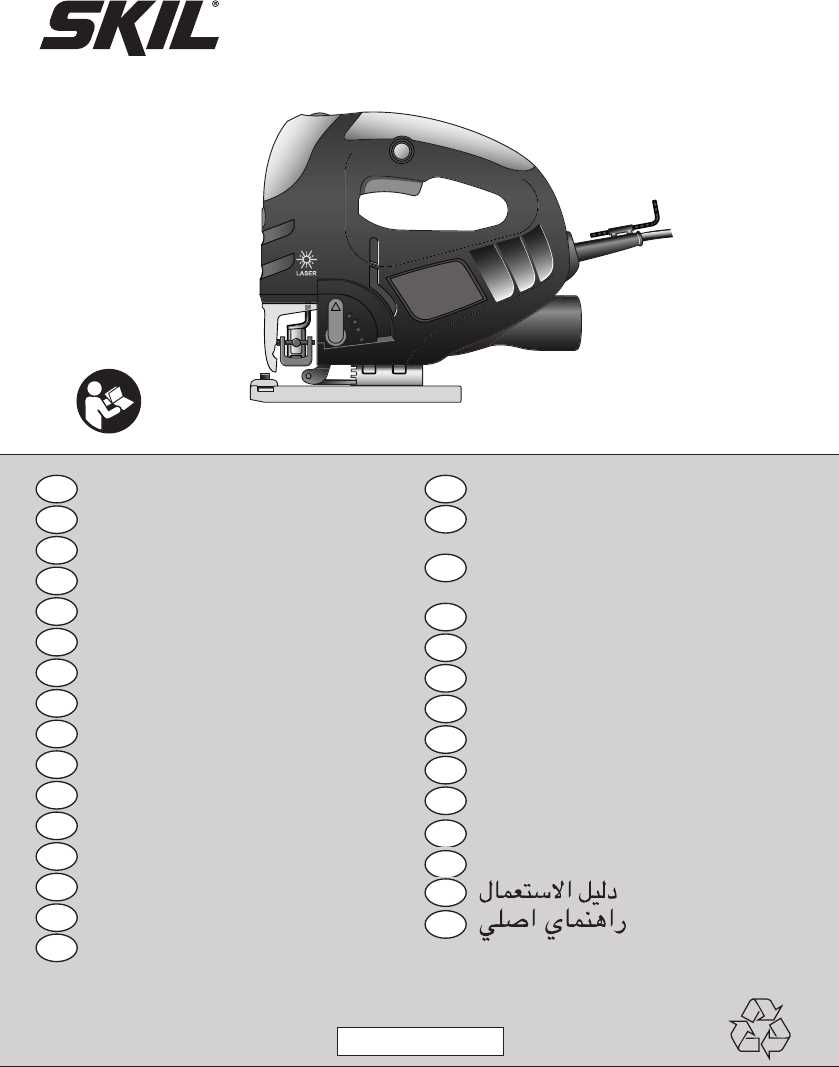 skil 4580 jigsaw parts diagram