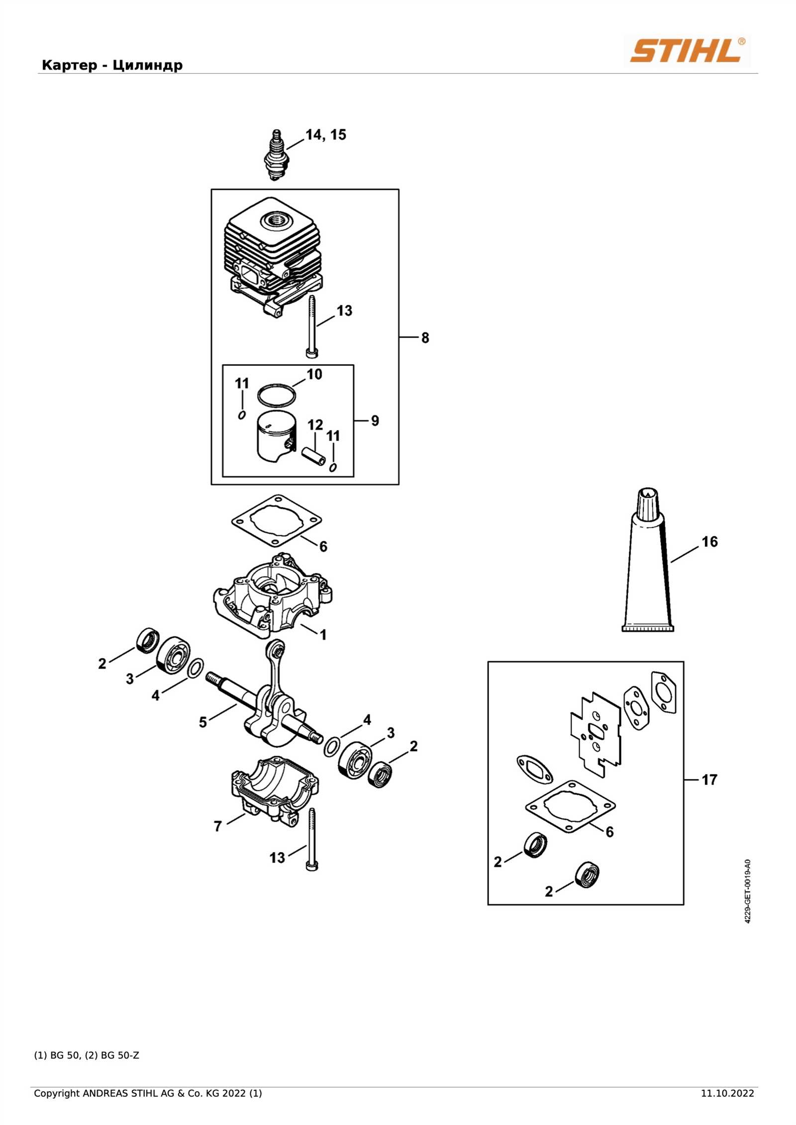 stihl fs130r parts diagram