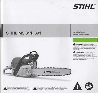 stihl ms311 parts diagram