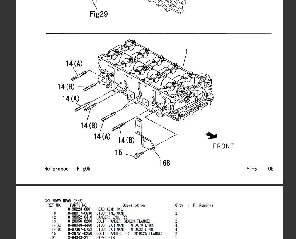 takeuchi tb216 parts diagram