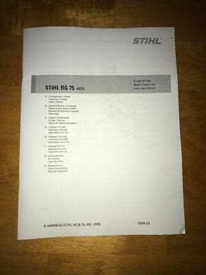 stihl bg75 blower parts diagram