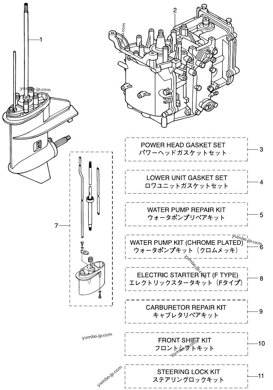 tohatsu outboard parts diagram