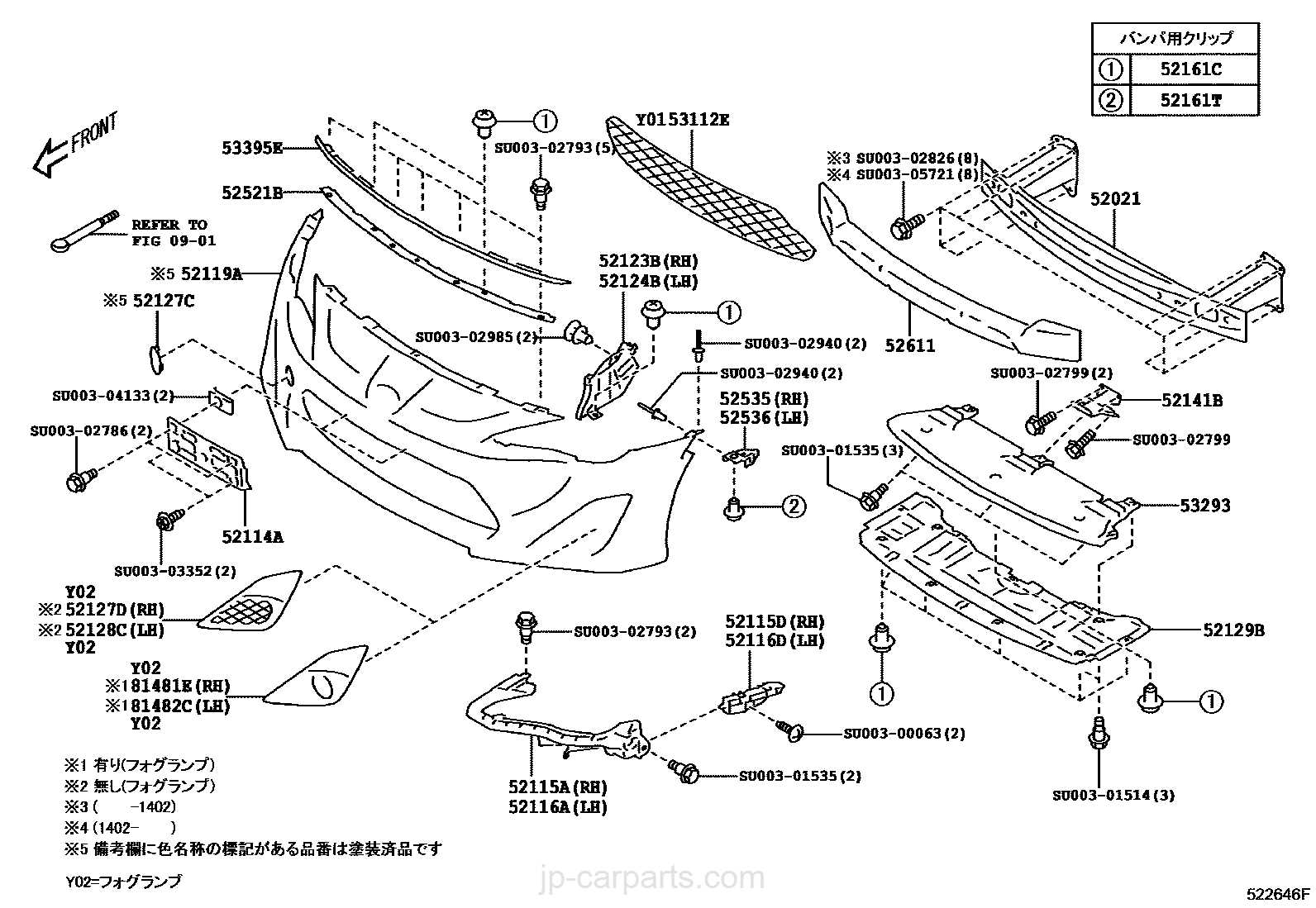 toyota 86 parts diagram