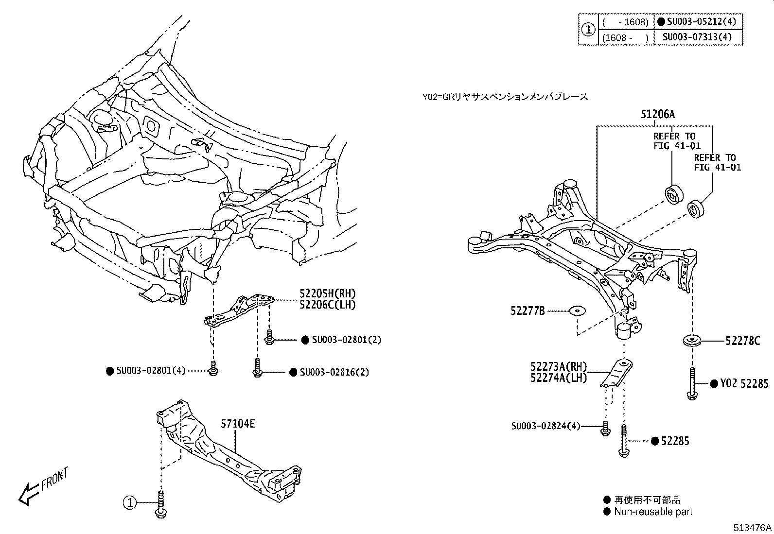 toyota 86 parts diagram