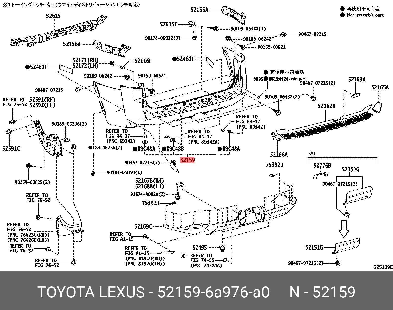 toyota highlander body parts diagram