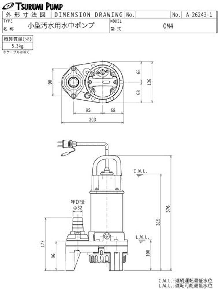 tsurumi pump parts diagram