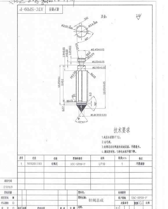 zama carburetor parts diagram