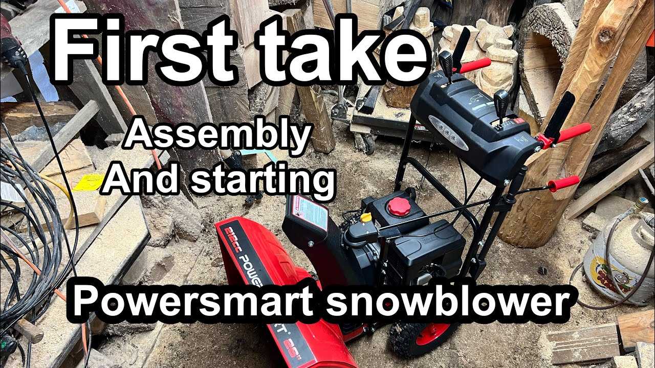 powersmart snow blower parts diagram